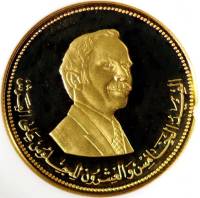 (№1977km33) Монета Иордания 1977 год 25 Dinars (25-летие короля Хусейна)