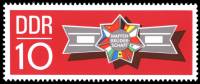 (1970-090) Марка Германия (ГДР) "Эмблема"  красная  Варшавский договор III O