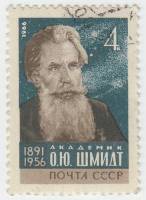 1966-122 Марка СССР О.Ю. Шмидт   75 лет рождения II Θ