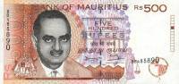 () Банкнота Маврикий 1998 год 500  ""   UNC
