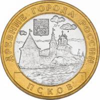 013 спмд Монета Россия 2003 год 10 рублей Псков  Биметалл  UNC