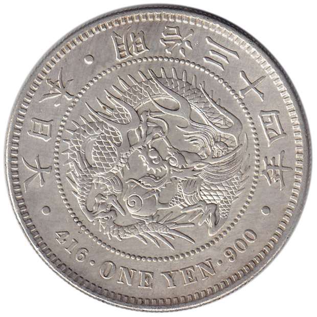 () Монета Япония 1905 год   &quot;&quot;     XF