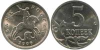 2006сп Монета Россия 2006 год 5 копеек  Сталь  XF
