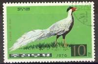 (1976-039) Марка Северная Корея "Серебряная лофура"   Фазаны III O