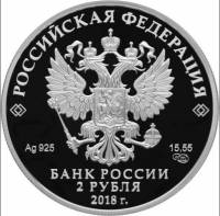 (164) Монета Россия 2020 год 2 рубля "А.А. Фет"  Серебро Ag 925  PROOF