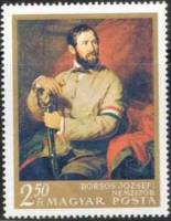 (1967-032) Марка Венгрия "Национальный гвардеец"    Картины из Национальной галереи Будапешта III Θ