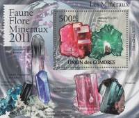 (№2011-2946) Блок марок Коморские Острова 2011 год "Полезные ископаемые", Гашеный