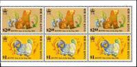 (№1994-709) Лист марок Гонконг 1994 год "Китайский Новый год год собаки", Гашеный