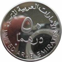 () Монета ОАЭ 1998 год 50 дирхам ""   AU
