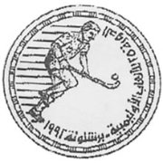 () Монета Египет 1992 год 100 фунтов ""   AU