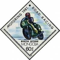 (1981-008) Марка Монголия "Шоссейные гонки 2"    Мотоспорт I Θ