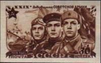 1947-033 Марка СССР Солдаты Без перф  29 лет Советской Армии II Θ