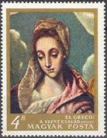 (1968-037) Марка Венгрия "Богородица из Святого Семейства"    Картины из музея изобразительных искус