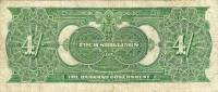 (№P-2a) Банкнота Багамские острова 1919 год 4 Shillings "Багамский шиллинг"