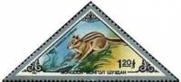 (1983-068) Марка Монголия "Азиатский бурундук"    Млекопитающие III Θ