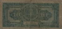 (№1926P-374a) Банкнота Колумбия 1926 год "10 Pesos Oro"