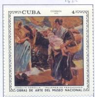 (1970-065) Марка Куба "Жены рыбаков"    Музей в Гаване III Θ