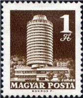 (1970-001) Марка Венгрия "Отель Будапешт" ,  III O