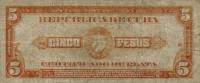 (,) Банкнота Куба 1936 год 5 песо "Максимо Гомес"   UNC