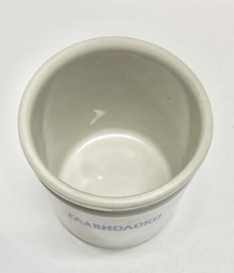 Стакан чашка Главмолоко Довбыш 50е годы 