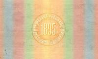 (№1895A-77) Банкнота Россия 1895 год "1,000 Rubles"