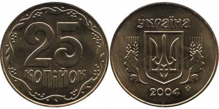 (2004) Монета Украина 2004 год 25 копеек   Латунь  UNC