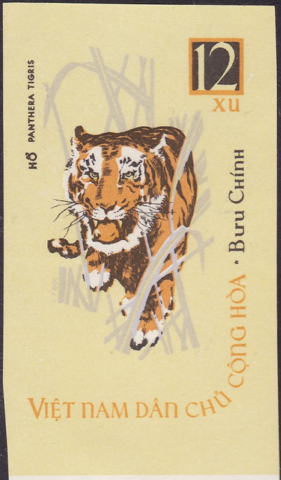 (1964-025) Марка Вьетнам &quot;Тигр&quot;   Дикие животные II Θ