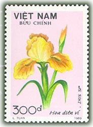 (1989-105a) Марка Вьетнам "Ирис"  Без перфорации  Цветы III &Theta;