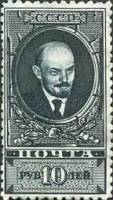 (1925-19) Марка СССР "В.И. Ленин (Темно-синяя)" Перф лин 10¾:10½, ВЗ цветы и лабиринты    Стандартны