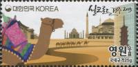 (№2015-3092) Марка Корея Южная 2015 год "Фестиваль Шелковый путь культуры в Кенджу 2015", Гашеная