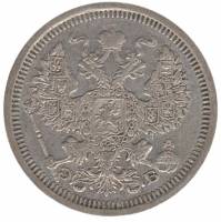 (1908, СПБ ЭБ) Монета Россия 1908 год 20 копеек  Орел D, Ag500, 3.6г, Гурт рубчатый Серебро Ag 500  