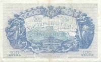 (№1927P-103a) Банкнота Бельгия 1927 год "500 Francs"