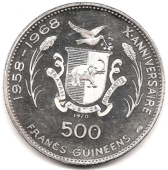 (1970) Монета Гвинея 1970 год 500 франков &quot;Тутанхамон&quot;  Серебро Ag 999  PROOF