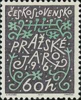 (1967-037) Марка Чехословакия "Эмблема"    Музыкальный фестиваль 'Пражская весна 1967' II Θ
