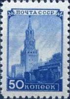 1948-031 Марка СССР Кремль  Стандартный выпуск (Май) III O