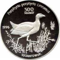 (,) Монета Туркмения 1996 год 500 манат   Серебро Ag 925  PROOF