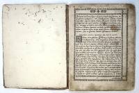 Книга Акафист Святой Великомученицы Варваре 18-19 век . Россия Твёрдая обл.  с. Без илл.