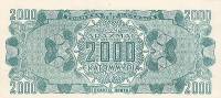 (№1944P-133a) Банкнота Греция 1944 год "2,000,000,000 Drachmai"