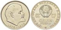 03 Монета СССР 1970 год 1 рубль В.И. Ленин 100 лет  Медь-Никель  UNC
