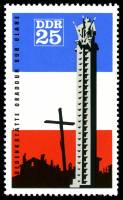 (1966-054) Марка Германия (ГДР) "Орадур"    Мемориалы III Θ