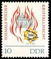 (1963-065) Марка Германия (ГДР) "Пламя"    Хрустальная ночь, 25 лет III Θ