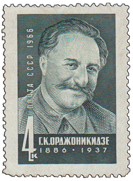 1966-064b Марка СССР Пропуск перфорации cправа   80 лет рожденния III O