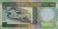 (№1998P-21a) Банкнота Бахрейн 1998 год "10 Dinars"