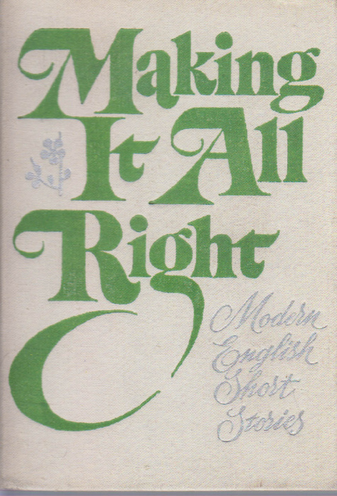 Книга &quot;Making it all right&quot; , Москва 1978 Твёрдая обл. 458 с. Без илл.