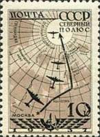 1938-02 Марка СССР Маршрут полета (Серая)   Воздушаная экспедиция Северный Полюс-1 II Θ