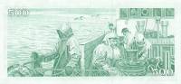 () Банкнота Исландия 1961 год 500  ""   UNC