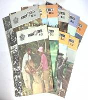 Набор журналов (10 шт) Вокруг света 1980 № 1,2,3,4,7,8,9,10,11,12 Москва Мягкая обл.  с. С цв илл
