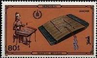 (1986-058) Марка Монголия "Иочин"    Филателистическая выставка СТОКГОЛЬМИЯ 86 III Θ