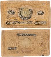 1921 Банкнота Бухара 2021 год 20 000 рублей    F