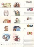 1985-год Полный годовой набор почтовых карточек СССР   10 шт   Без гашения